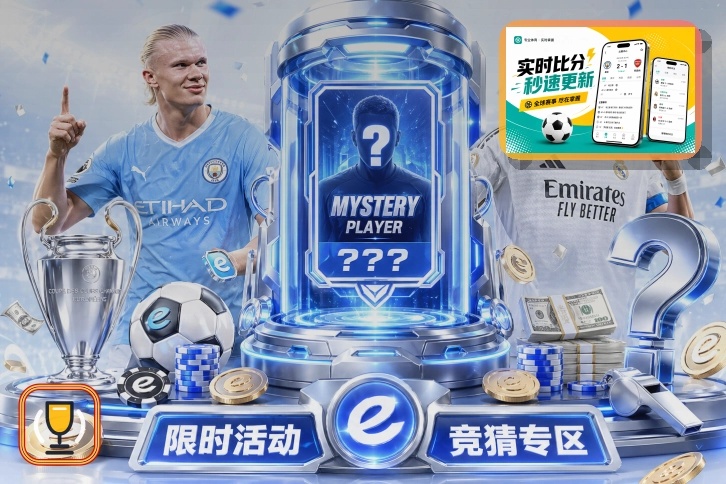 2026美加墨世界杯决赛场馆大都会人寿体育场