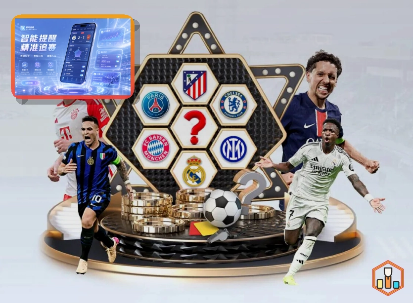 2026美加墨世界杯赛程与球队资料综合主图